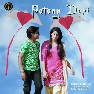 Patang Dori image