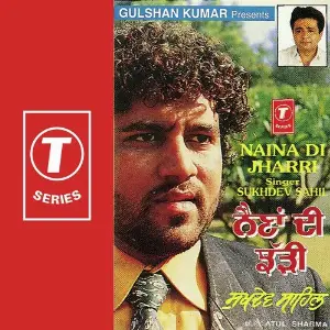 Naina Di Jharri Sukhdev Sahil, Atul Sharma