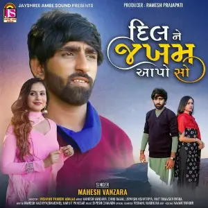 Dil Ne Jakham Apo So image