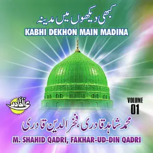 Kabhi Dekhon Main Madina, Vol. 01 image