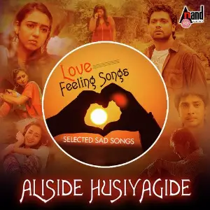 Aliside Husiyagide - Selected Sad Songs Various Artists