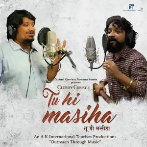 Tu Hi Masiha image