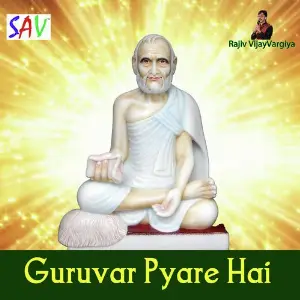Guruvar Pyare Hai image