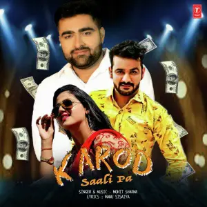 Karod Saali Pa image