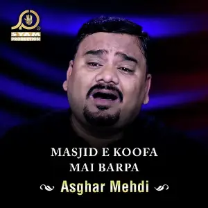 Masjid E Koofa Mai Barpa image