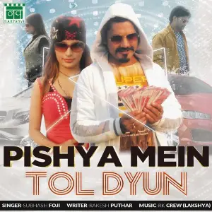 Pishya Mein Tol Dyun image