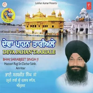 Deva Paahan Taariale Bhai Sarabjit Singh Ji