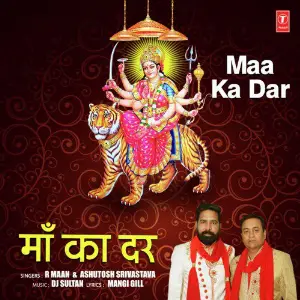 Maa Ka Dar image