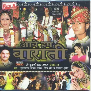 Aaye Hum Barati image