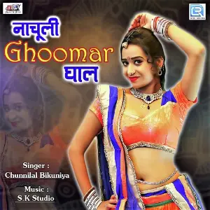 Nachuli Ghoomar Ghal image