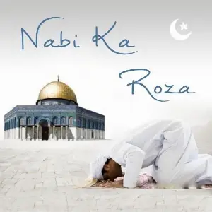 Nabi Ka Roza image