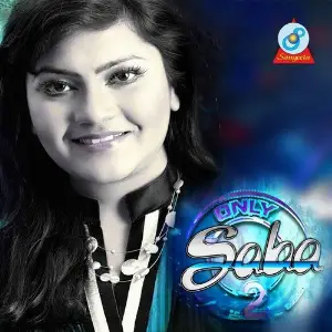 Only Saba, Vol. 2 image