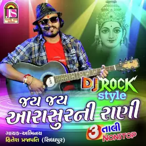 Jay Jay Aarashur Ni Rani image