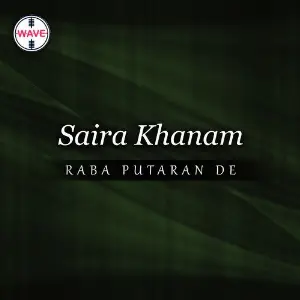 Raba Putaran De image