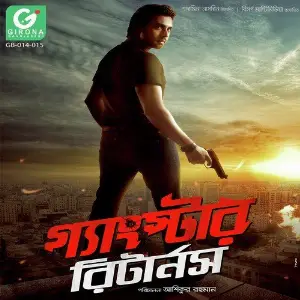 Gangster Return (Original Motion Pictur Soundtrack) image