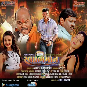 Swabhimaan image