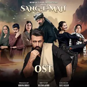 Sang-e-Mah (Original Soundtrack) image