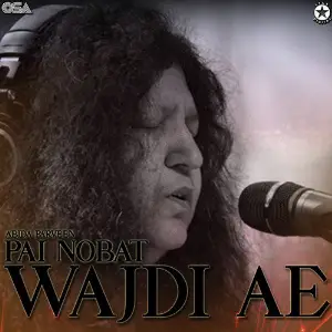 Pai Nobat Wajdi Ae image