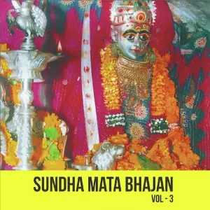 Sundha Mata Bhajan, Vol. 3 Chunnilal