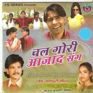 Chal Gori Azad Sang image