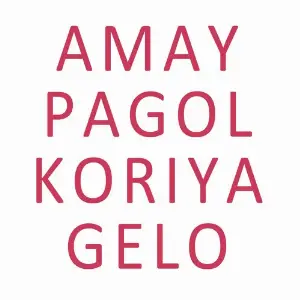 Amay Pagol Koriya Gelo image