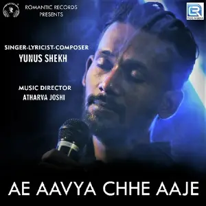 Aavya Chhe Aaje image