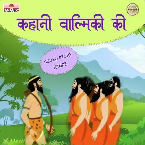 Kahani Valmiki Ki image