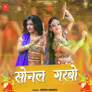 Sonal Garbo image