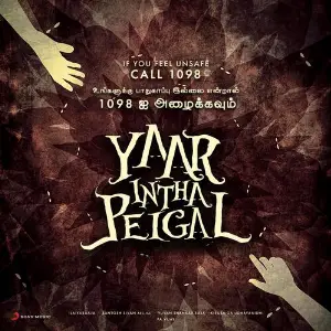 Yaar Intha Peigal image