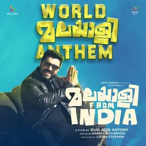 World Malayalee Anthem (From Malayalee From India) image