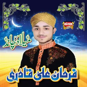 Milad Ka Chand image