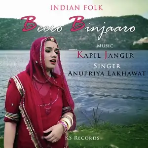 Beero Binjaaro image