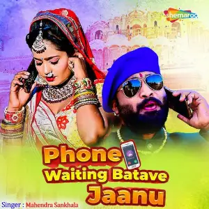 Phone Waiting Batave Jaanu image