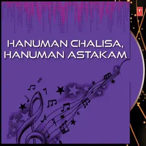 Hanuman Chalisa,Hanuman Astakam image