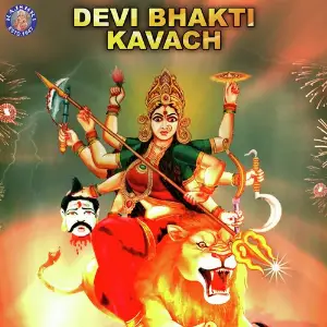 Devi Bhakti Kavach image