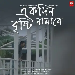 Ekdin Brishti Namaabe image