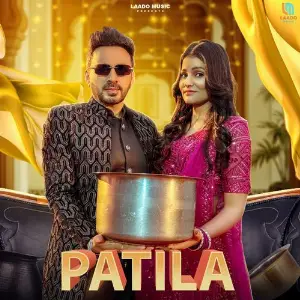 Patila image