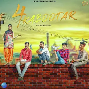 4 Kabootar - Single image