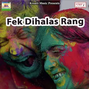 Fek Dihalas Rang image
