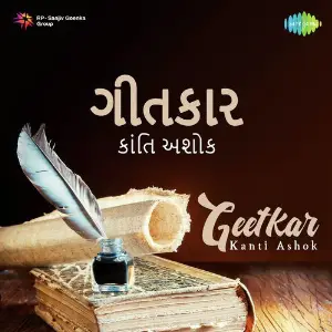 Geetkar Kanti Ashok image