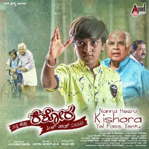 Nan Hesaru Kishora Yel Pass Yentu image