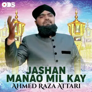 Jashan Manao Mil Kay - Single image