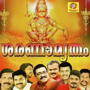 Saranamritham image