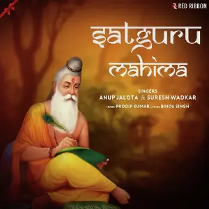 Satguru Mahima image