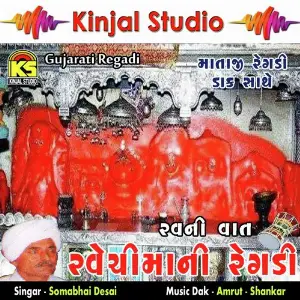 Ravechima Ni Regadi image