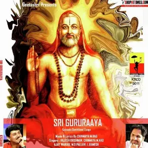 Sri Gururaaya (Kannada) image