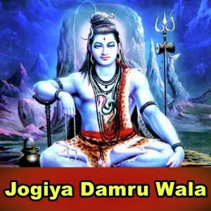 Jogiya Damru Wala image