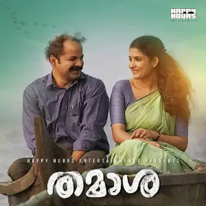Thamaasha image