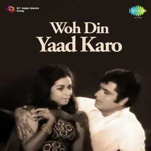 Woh Din Yaad Karo Laxmikant - Pyarelal