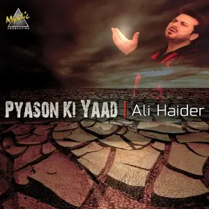 Pyason Ki Yaad image